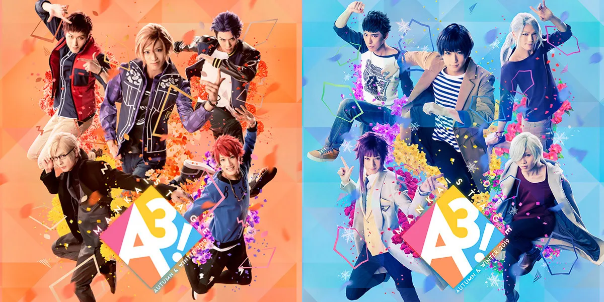 MANKAI STAGE A3! ～ AUTUMN & WINTER 2019 ～