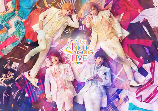 MANKAI STAGE A3! ～ FOUR SEASONS LIVE 2020 ～