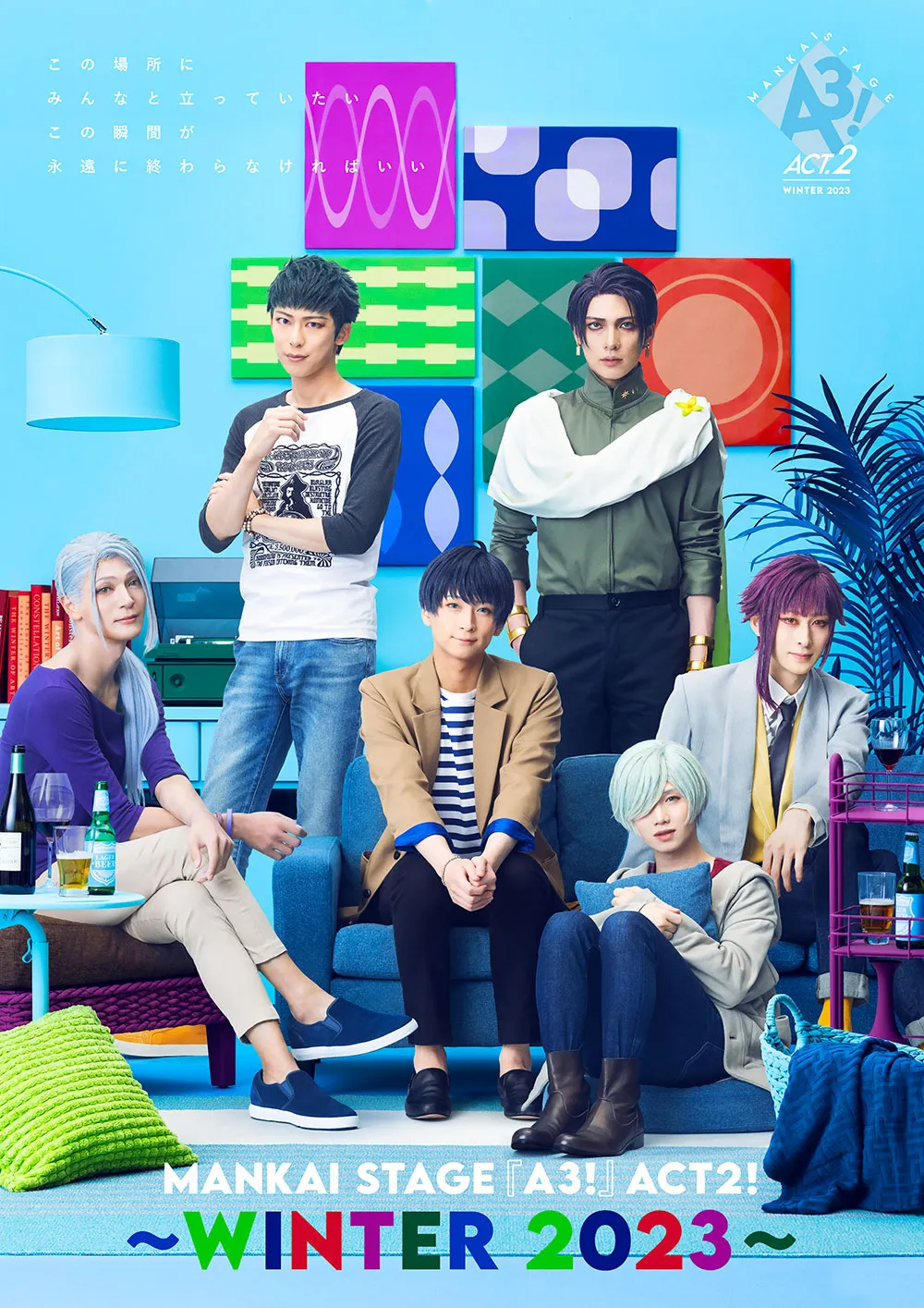 MANKAI STAGE A3! ACT2! ～ WINTER 2023 ～