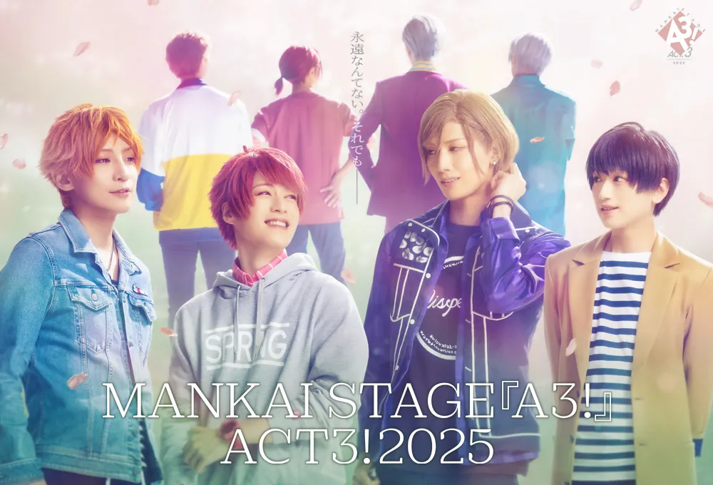 MANKAI STAGE A3! ACT3! 2025