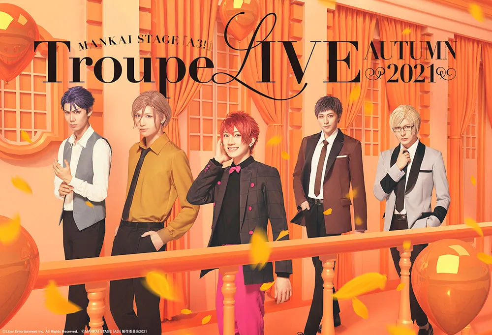 MANKAI STAGE A3! Troupe LIVE ～ AUTUMN 2021 ～