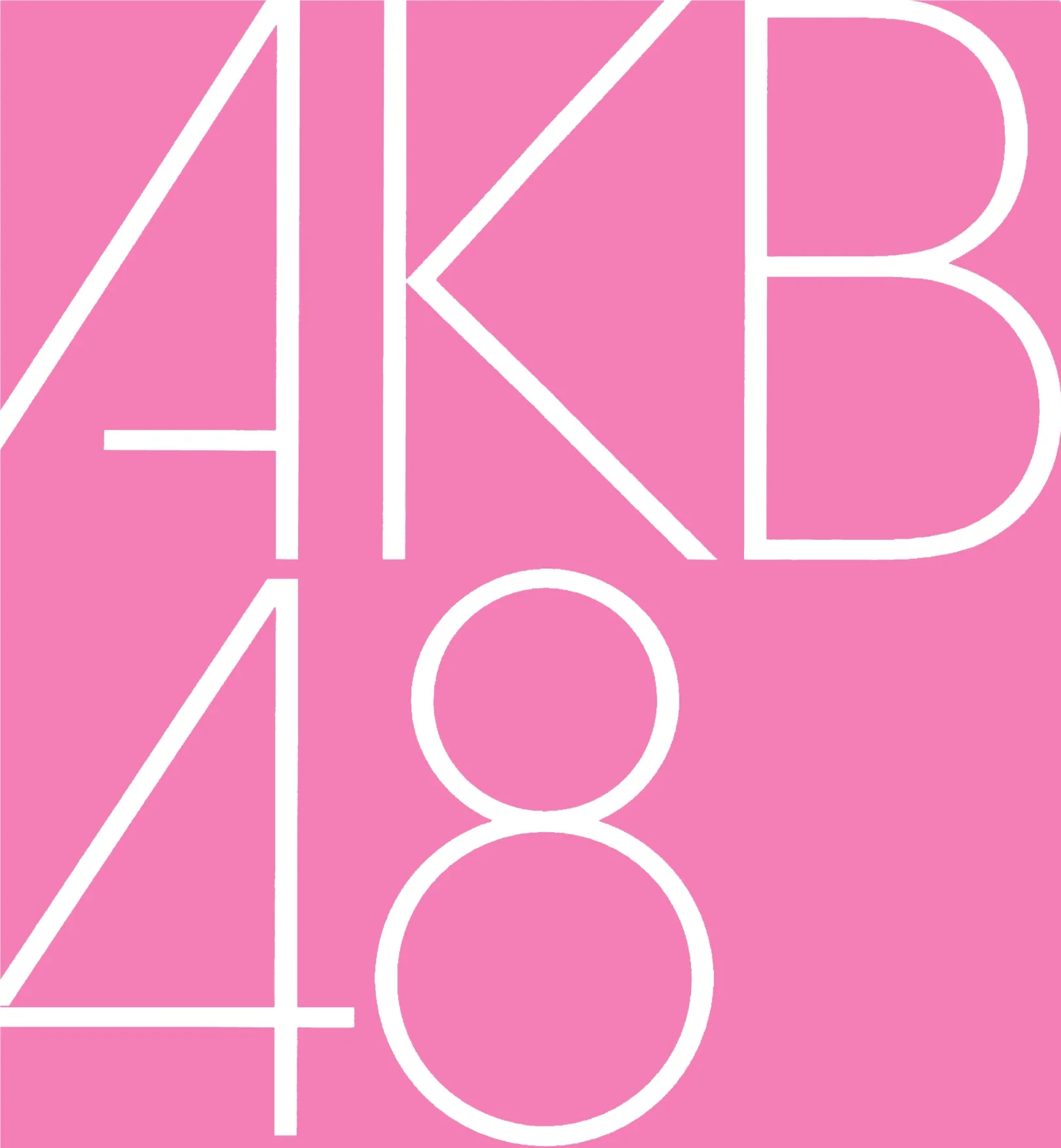 AKB48 18th Stage「ここからだ」