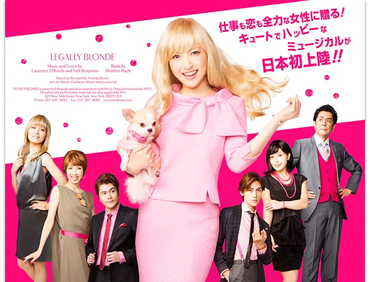 ミュージカル「キューティーブロンド」2017