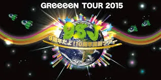 GReeeeN 2015 LIVE TOUR「〜9周年だよ！10周年目前ツアー！ 9SJ 〜」