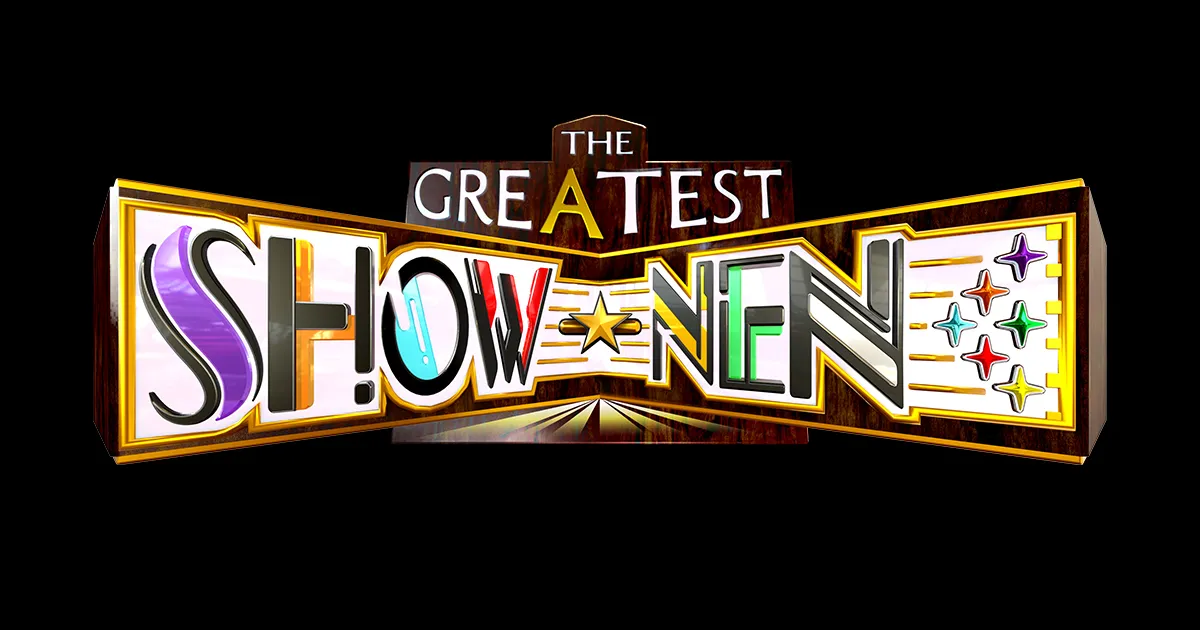 朝日放送テレビ「THE GREATEST SHOW-NEN」